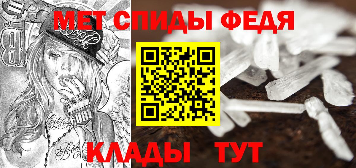 Amphetamine  Amphetamine Premium  Вход с VPN  Amphetamine  Мончегорск 