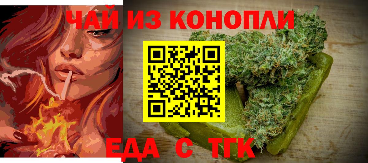 Мончегорск  Canna-Cookies марихуана  Вход с VPN 