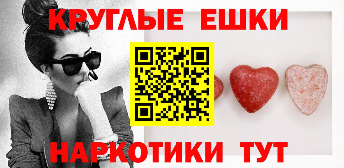 Ecstasy диски  Экстази  Мончегорск  Вход с VPN 
