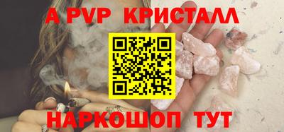 apvp Первоуральск