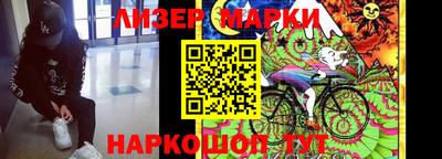 герыч Партизанск