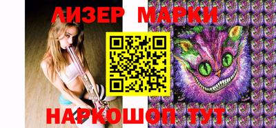 альфа пвп Пенза