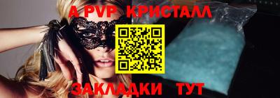 альфа пвп Пенза
