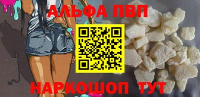 apvp Первоуральск