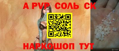 apvp Первоуральск