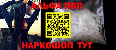 apvp Первоуральск