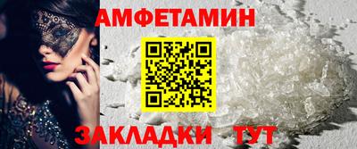 альфа пвп Пенза
