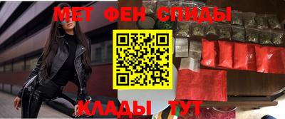 герыч Партизанск