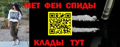 альфа пвп Пенза