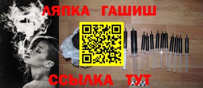 герыч Партизанск