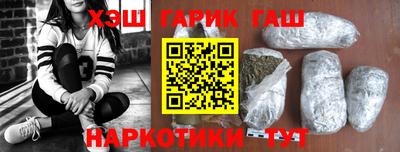 герыч Партизанск