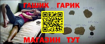 герыч Партизанск