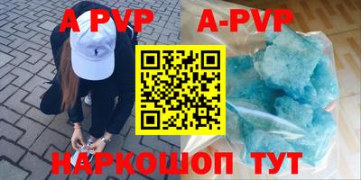 герыч Партизанск