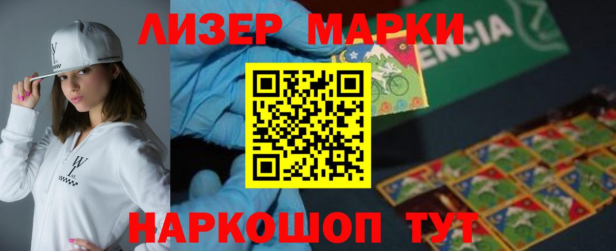 Лсд 25 экстази кислота  ЛСД экстази ecstasy  Лсд 25 экстази  Мончегорск  Вход с VPN 