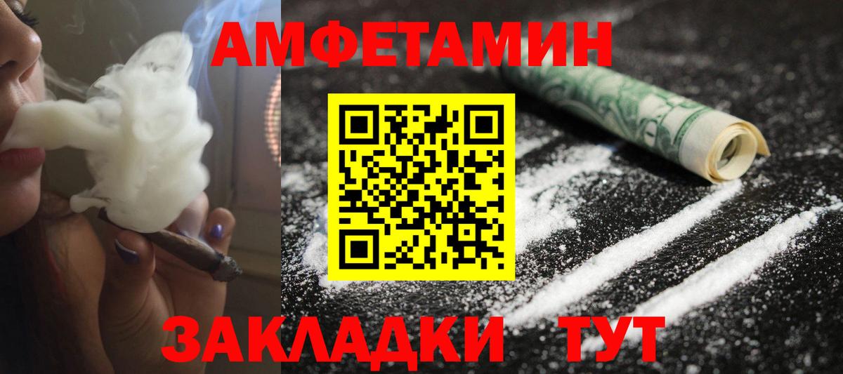 Мончегорск  Метамфетамин Methamphetamine  Вход с VPN 