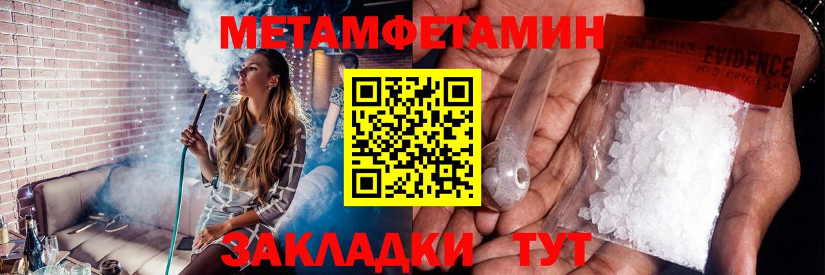 Первитин витя Мончегорск