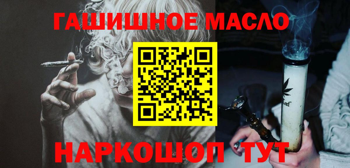 Мончегорск  Дистиллят ТГК вейп  Вход с VPN 